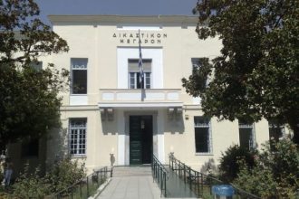Αναστάτωση στα Δικαστήρια Βόλου από τηλεφώνημα για εκρηκτικό μηχανισμό – Φάρσα η ειδοποίηση
