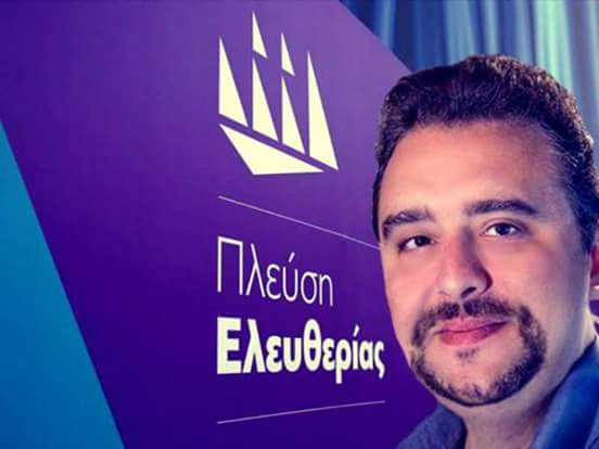 Η προσπάθεια «Δημοκρατικής ένταξης» και ξεπλύματος των εγκλημάτων της XA από τον ΣΥΡΙΖΑ και τα κίνητρα του