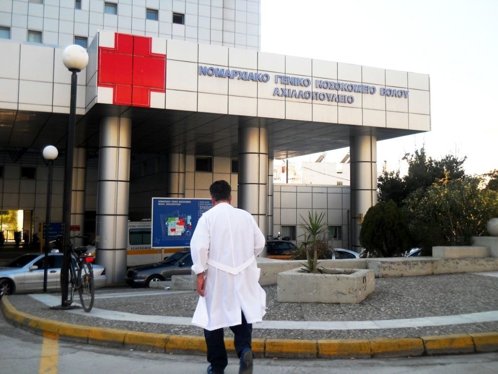 Ιατροτεχνολογικός νοσοκομειακός εξοπλισμός 0,44 εκατ. για Βόλο και 5,22 εκατ. για Λάρισα με απόφαση Κουρέτα
