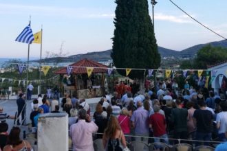 Ιερά Πανήγυρις Προφήτη Ηλία στις Αλυκές Βόλου