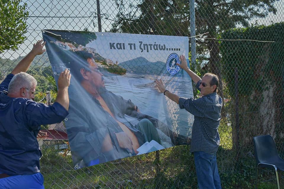 Στον Λαυρέντη Μαχαιρίτσα αφιερώθηκε η πρώτη νίκη του Πρωτεσίλαου Πτελεού (εικόνες)