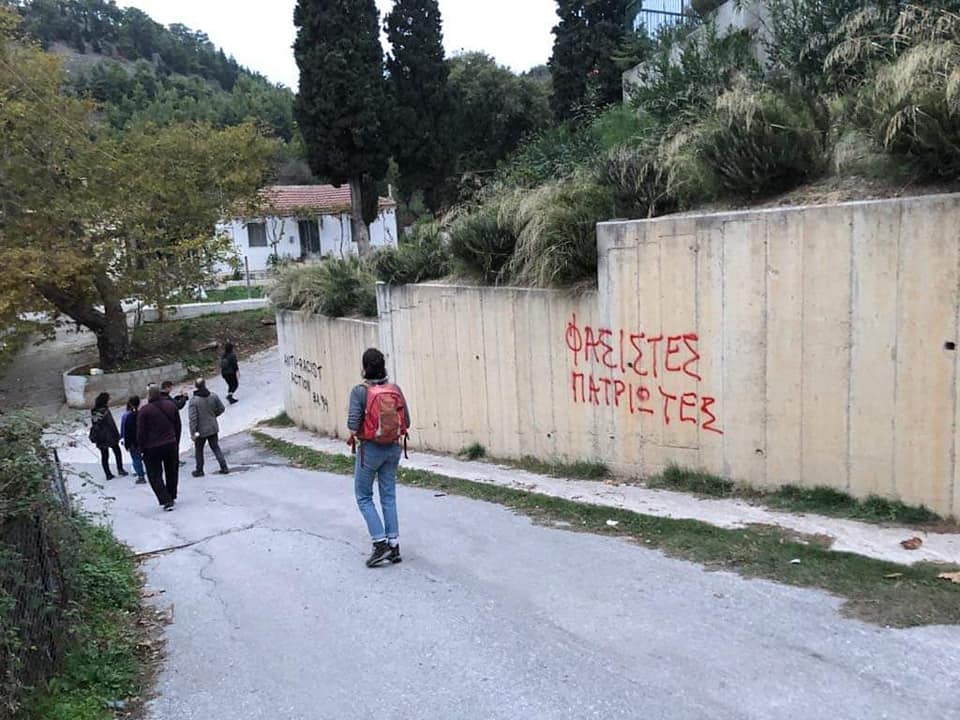 Παρέμβαση υπέρ προσφύγων στην Άλλη Μεριά