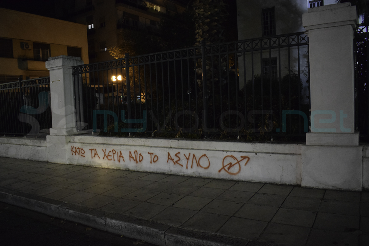 Ανεπιθύμητοι οι ΣΥΡΙΖΑΙΟΙ στο συλλαλητήριο του Πολυτεχνείου στον Βόλο, τους άφησαν εκτός πορείας! (εικόνες)