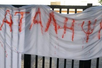 Συμμετοχή 0,74% στη στάση εργασίας καθηγητών στη Μαγνησία – Καταλήψεις σε 11 σχολεία και συγκέντρωση διαμαρτυρίας στην Πλ. Ελευθερίας