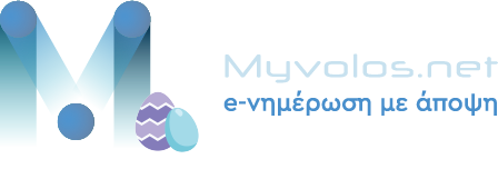 Myvolos