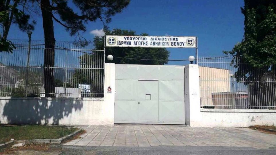 Διέφυγαν από το Ίδρυμα Αγωγής Ανηλίκων, άρπαξαν τσάντα και τραυμάτισαν ηλικιωμένη στον Βόλο