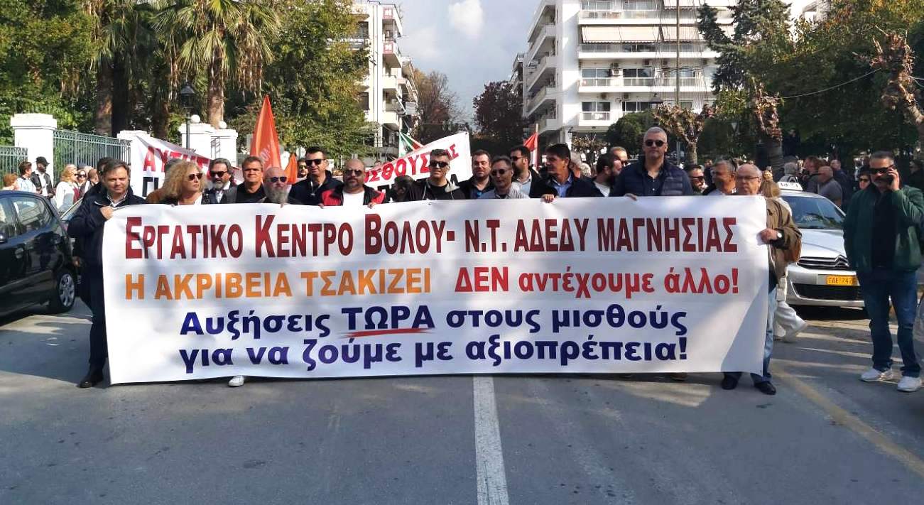 Γενική Απεργία: Η απάντηση στην κυβερνητική άρνηση να ληφθούν ουσιαστικά μέτρα για αξιοπρεπή διαβίωση