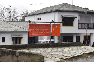 Αναβάθμιση Κέντρων Υγείας με ιατροτεχνολογικό εξοπλισμό