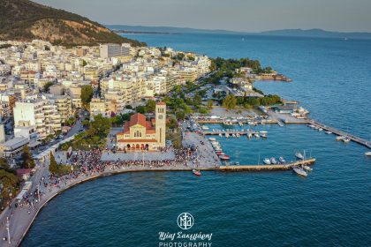 Η Παγκόσμιος Ύψωση του Τιμίου Σταυρού