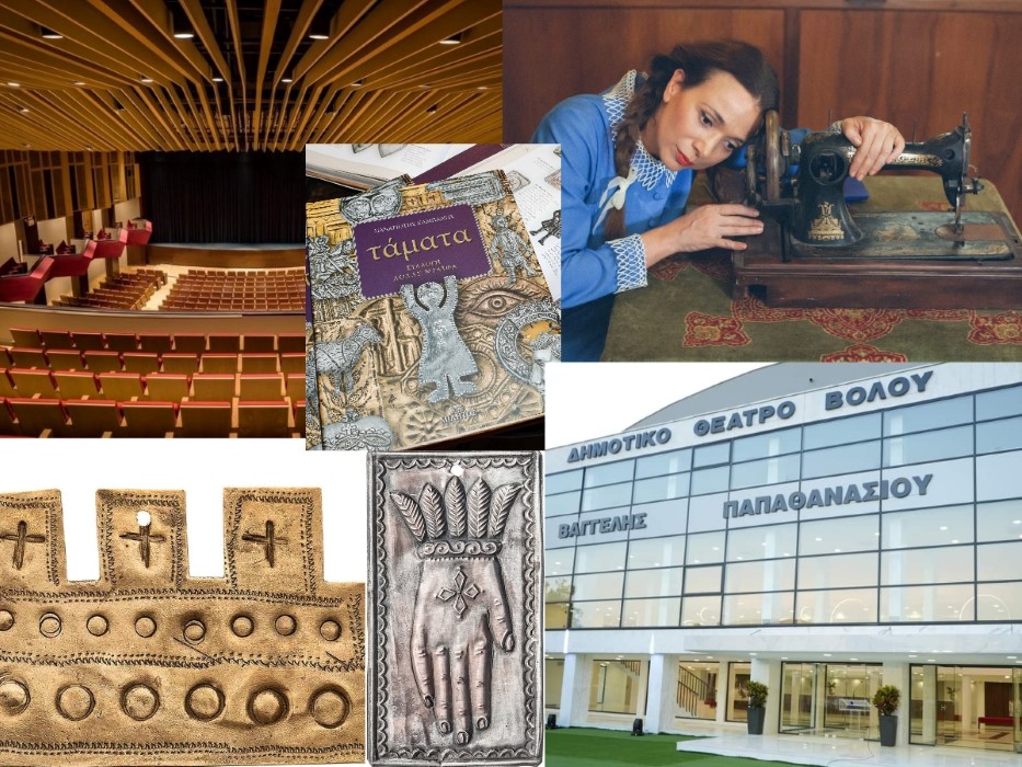 Πασχαλινές εκδηλώσεις από τον Δήμο Βόλου