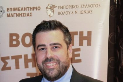 Εμπορικός Σύλλογος Βόλου: Επιτακτική ανάγκη για ρύθμιση 120 δόσεων και εξωδικαστικό μηχανισμό από 3.000€