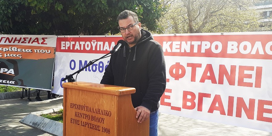 Στη νέα Διοίκηση της ΓΣΕΕ ο Πρόεδρος του Εργατικού Κέντρου Βόλου Θαν. Παπαδημόπουλος