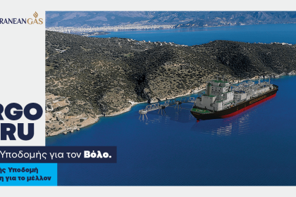 ARGO Project: Έργο υποδομής για το σήμερα και το αύριο του Βόλου – Προτεραιότητα η ασφάλεια για τον άνθρωπο και το περιβάλλον