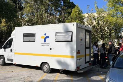 Δωρεάν, ανώνυμα και εμπιστευτικά rapid test για Σεξουαλικά Μεταδιδόμενα Νοσήματα από κινητή μονάδα του ΕΟΔΥ στον Βόλο (πεζόδρομο Αγ. Νικολάου)