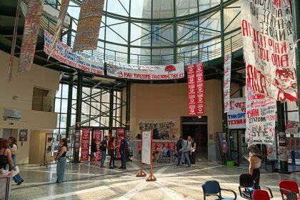 Αποτελέσματα φοιτητικών εκλογών στον Βόλο – Συγχαρητήρια της ΔΕΕΠ στην ΔΑΠ-ΝΔΦΚ