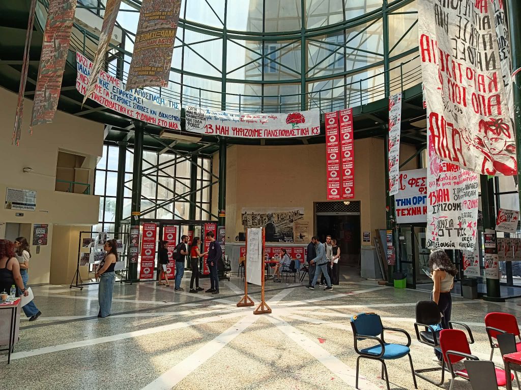 Αποτελέσματα φοιτητικών εκλογών στον Βόλο – Συγχαρητήρια της ΔΕΕΠ στην ΔΑΠ-ΝΔΦΚ
