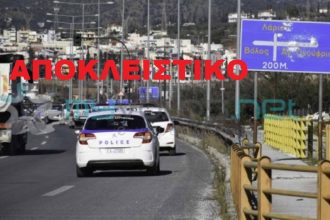 45χρονος δικηγόρος έκοψε στο σπίτι του στον Βόλο τις φλέβες του, πήρε το αυτοκίνητό του και πήγε προς τις Γλαφυρές για να καταλήξει εκεί – Σωτήρια παρέμβαση της ΕΛ.ΑΣ. – Νοσηλεύεται εκτός κινδύνου στο Νοσοκομείο