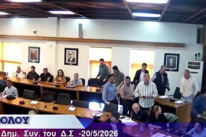 Μηνύσεις σε συμβούλους που βιντεοσκοπούν άλλους αιρετούς στον Δήμο Βόλου και δημοσιοποιούν το υλικό