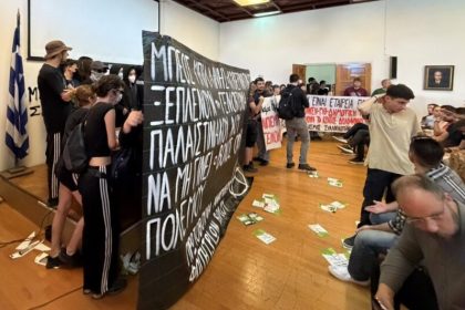 Φοιτητικός Σύλλογος Γεωπονίας: Οι προσπάθειες εκφοβισμού και φίμωσης δεν πρόκειται να μας σταματήσουν – Ανακοίνωση ΔΕΕΠ