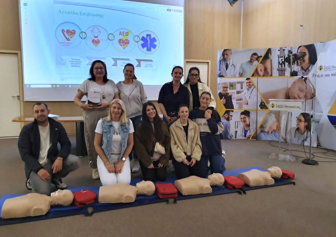 ΙΑΣΩ Θεσσαλίας: Συνεχίζεται η εκπαίδευση του προσωπικού στη Βασική Υποστήριξη Ζωής