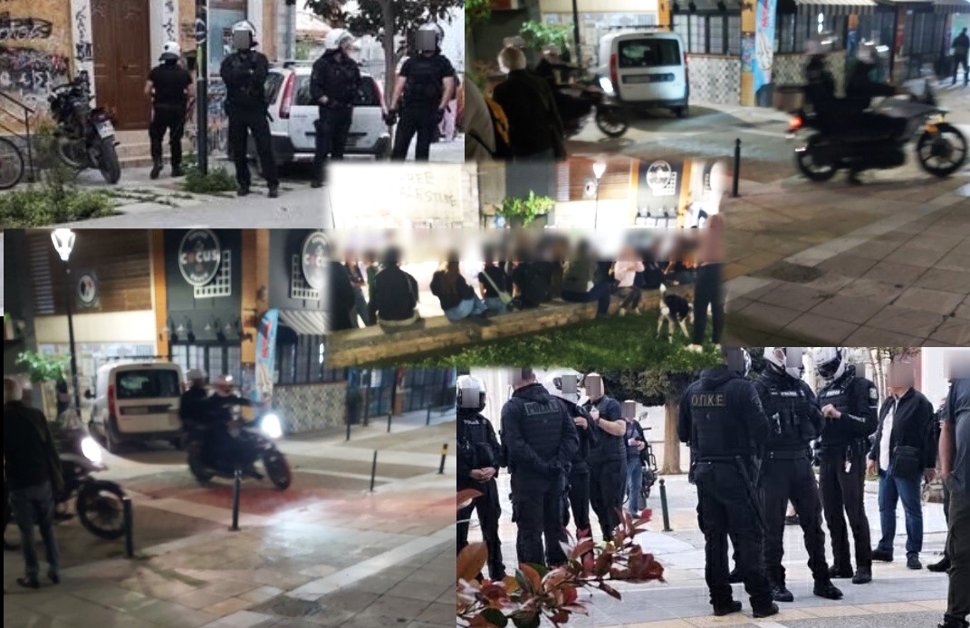 Επιχείρηση της ΕΛ.ΑΣ. έξω από τη Λέσχη Εργαζομένων Βόλου (Μεταμόρφωση) μετά την επεισοδιακή ημερίδα στο Δημαρχείο – Συγκέντρωση και πορεία αλληλέγγυων (εικόνες)