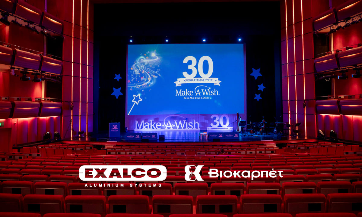 Exalco και Βιοκαρπέτ στην επετειακή εκδήλωση “30 Χρόνια Ευχαριστώ” του Make-A-Wish Ελλάδος