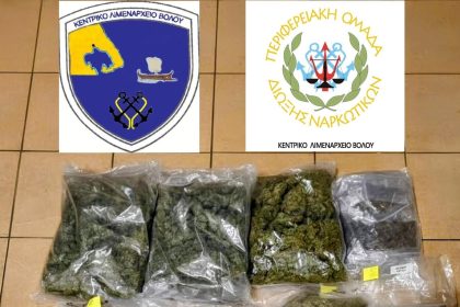 Stop των λιμενικών στη Σκιάθο σε μεταφορά 13 κιλών χασίς με σκάφος – Δύο συλλήψεις μετά την παραλαβή των ναρκωτικών (video)