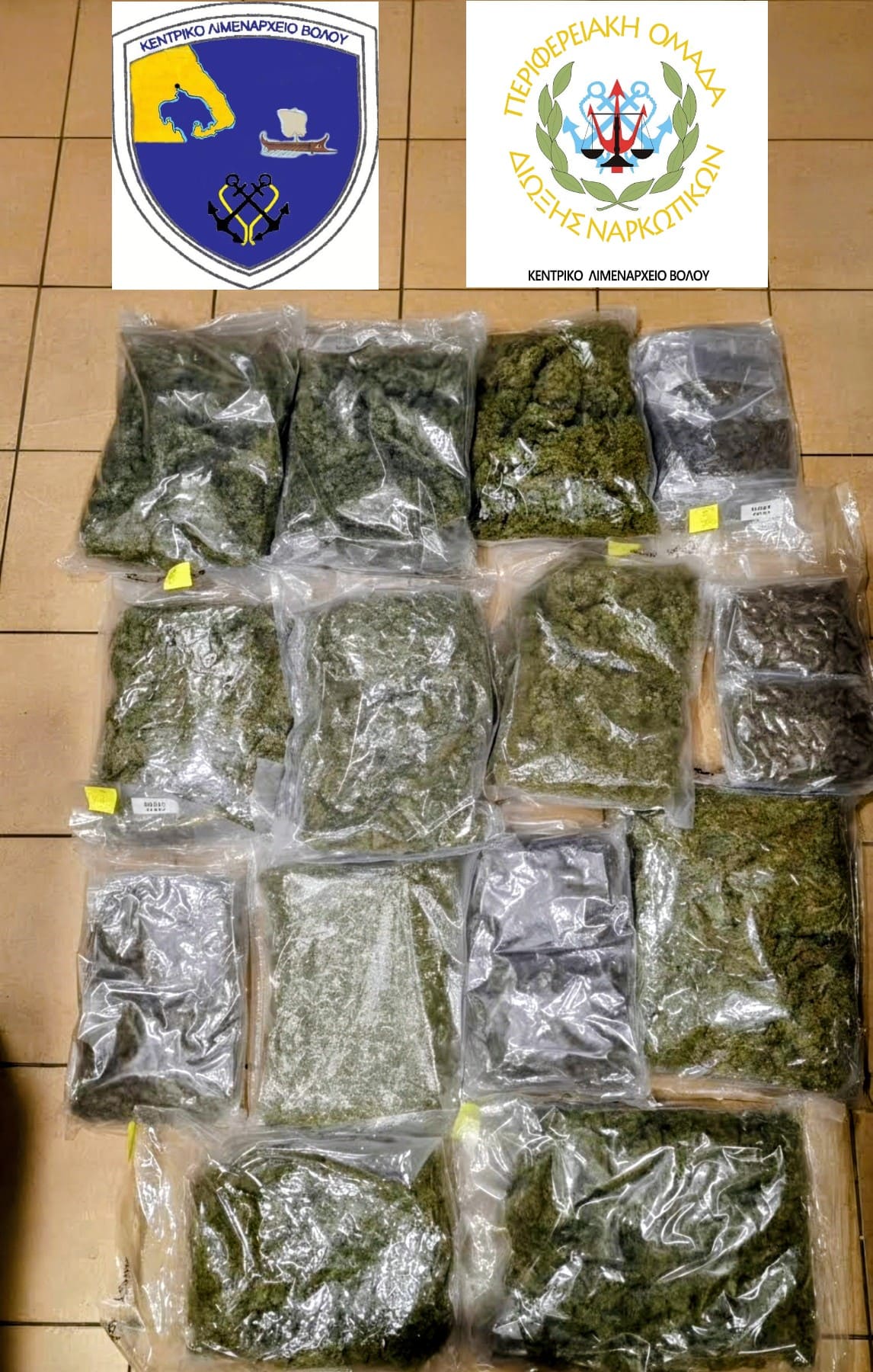 Stop των λιμενικών στη Σκιάθο σε μεταφορά 13 κιλών χασίς με σκάφος – Δύο συλλήψεις μετά την παραλαβή των ναρκωτικών (video)