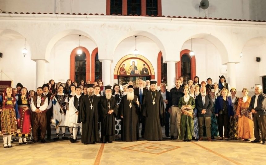 Η προσφυγική μνήμη ζωντάνεψε στο Πασχαλινό Πανηγύρι της Ευξεινούπολης