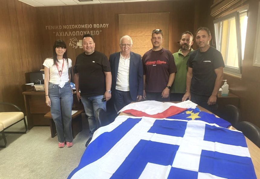 Τρεις καινούργιες σημαίες δώρισε στο Νοσοκομείο Βόλου ο Σύνδεσμος Εργοληπτών Ηλεκτρολόγων Μαγνησίας