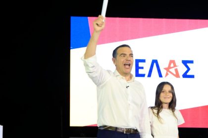«ΕΛΑΣ», το όνομα του κόμματος του Αλέξη Τσίπρα – Όλα όσα έγιναν στην παρουσίαση στο Θησείο, ποιοι έδωσαν το παρών
