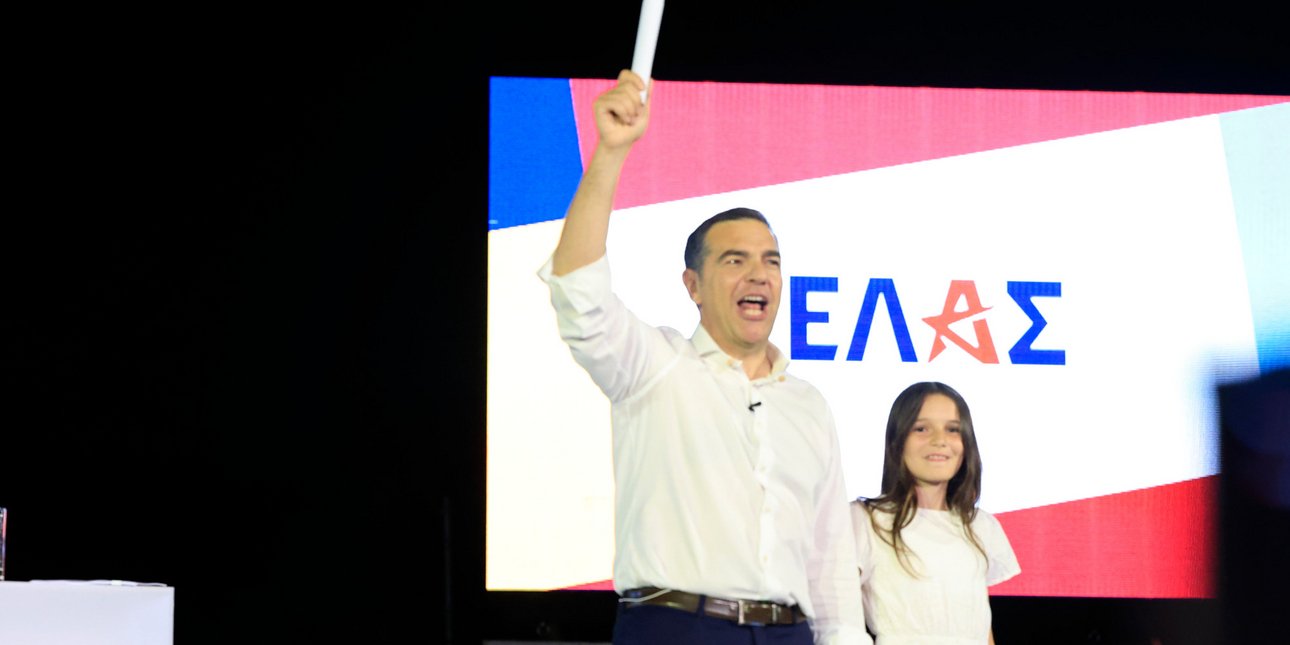 «ΕΛΑΣ», το όνομα του κόμματος του Αλέξη Τσίπρα – Όλα όσα έγιναν στην παρουσίαση στο Θησείο, ποιοι έδωσαν το παρών