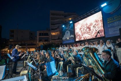 Δημητριάδος Ιγνάτιος: Άνθρωποι της πόλης μας εμπνεύστηκαν από το Μεσολόγγι και έγραψαν στίχους και τραγούδια – Συγκίνησε το μουσικό αφιέρωμα από τη Φιλαρμονική Ορχήστρα του Δήμου Βόλου