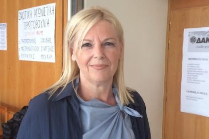 Με Πρόεδρο και πάλι την Μαρία Γιαννουλή (ΔΑΚΕ) το νέο ΔΣ της ΕΛΜΕ Μαγνησίας