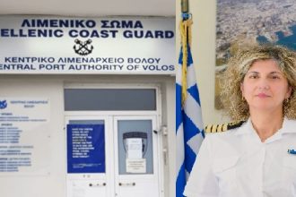 Ορίστηκε Κεντρική Λιμενάρχης Βόλου η Πλοίαρχος Ολυμπία Φιλιππάκη – Πτυχιούχος Νομικής και μητέρα τριών παιδιών