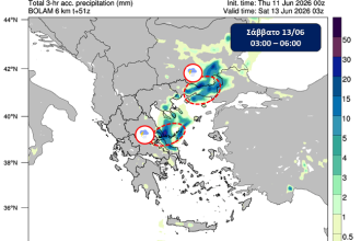 Πορτοκαλί προειδοποίηση για καταιγίδες σε Θεσσαλία και Σποράδες