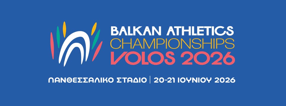 Οι κορυφαίες συμμετοχές στους Βαλκανικούς αγώνες στίβου ανά χώρα – Ελεύθερη είσοδος στο Πανθεσσαλικό Βόλου Σάββατο και Κυριακή