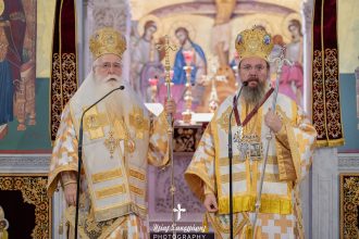 Ανώτατη Τιμητική Διάκριση στον Μητροπολίτη Αιτωλίας & Ακαρνανίας κ. Δαμασκηνό στον Βόλο (εικόνες)