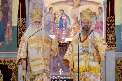 Ανώτατη Τιμητική Διάκριση στον Μητροπολίτη Αιτωλίας & Ακαρνανίας κ. Δαμασκηνό στον Βόλο (εικόνες)