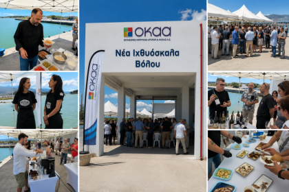 Με επιτυχία η εκδήλωση γαστρονομίας στην Ιχθυόσκαλα Βόλου