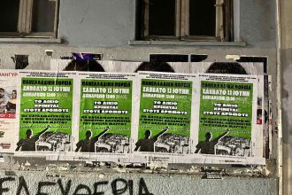 Κάλεσμα από το ΜέΡΑ25 Μαγνησίας στην πορεία μνήμης για τον Β. Μάγγο το Σάββατο στο Δημαρχείο Βόλου