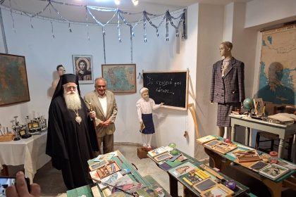 Εγκαίνια της μόνιμης έκθεσης “Το σχολείο μας κάποτε” στον Άγιο Γεώργιο Νηλείας