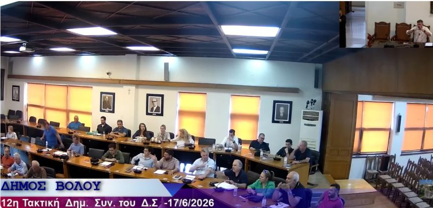 Και σύγκρουση μεταξύ μειοψηφιών στον Δήμο Βόλου: ΛΑΣ για πρόταση Συμμαχίας: Εξυπηρετεί ιδιωτικά συμφέροντα επιχειρηματία που αφήνει απλήρωτους εργαζόμενους- Μόσχος: Ανατριχιαστική η ταύτιση ΛΑΣ με την Δημοτική Αρχή