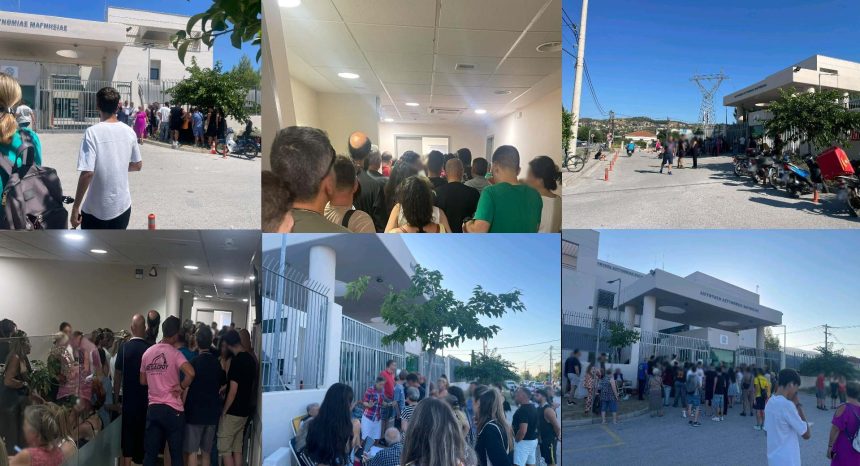 Ουρές στο αστυνομικό μέγαρο Βόλου για την έκδοση – ανανέωση διαβατηρίου με παλιά ταυτότητα (μπλε)