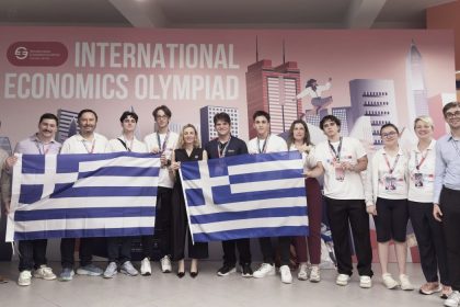 Πανεπιστήμιο Θεσσαλίας: Μεγάλη επιτυχία της ελληνικής ομάδας στην 9η Διεθνή Ολυμπιάδα Οικονομικών 2026