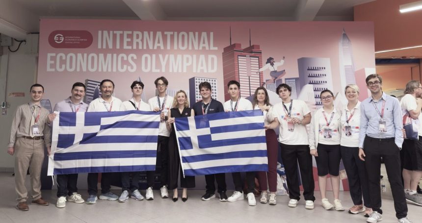 Πανεπιστήμιο Θεσσαλίας: Μεγάλη επιτυχία της ελληνικής ομάδας στην 9η Διεθνή Ολυμπιάδα Οικονομικών 2026