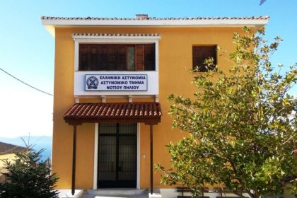 Έπεισε γυναίκα στο Νότιο Πήλιο να αφήσει έξω από το σπίτι της χρυσαφικά για να τα καταγράψει “drone”