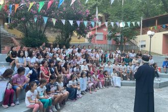 Ξεκίνησαν οι κατασκηνώσεις της τοπικής Εκκλησίας στον Άγιο Λαυρέντιο Πηλίου