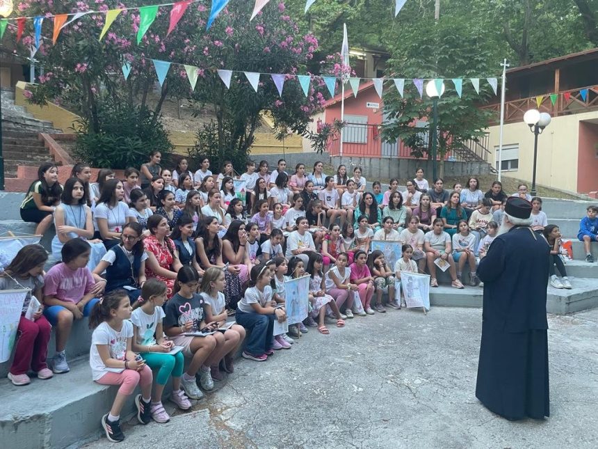 Ξεκίνησαν οι κατασκηνώσεις της τοπικής Εκκλησίας στον Άγιο Λαυρέντιο Πηλίου