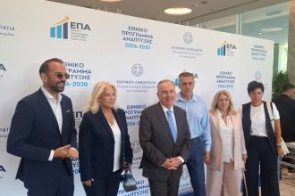 Περιφερειακό Πρόγραμμα Θεσσαλίας 2026-2030 με προϋπολογισμό 196 εκατ. – Διατίθεται μόλις 0,4% σε ψηφιακό μετασχηματισμό και τεχνητή νοημοσύνη